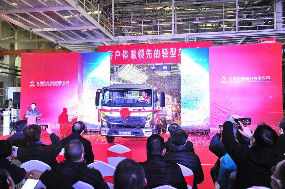 全新一代高能轻卡东风凯普特星云下线