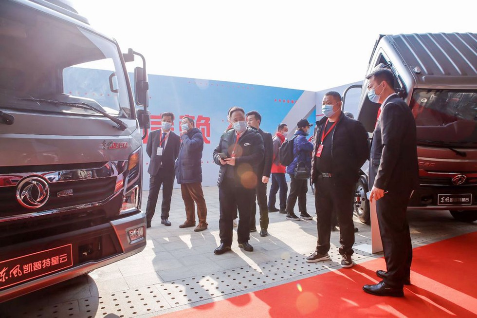 东风汽车股份有限公司2021商务年会召开