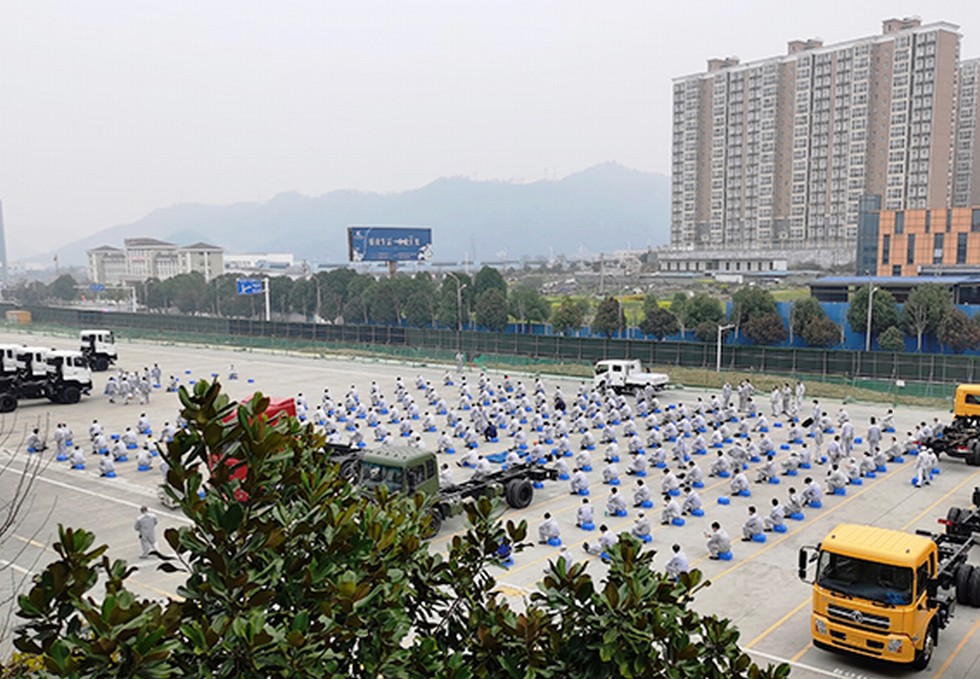 东风商用车有限公司：打造行业领先新优势