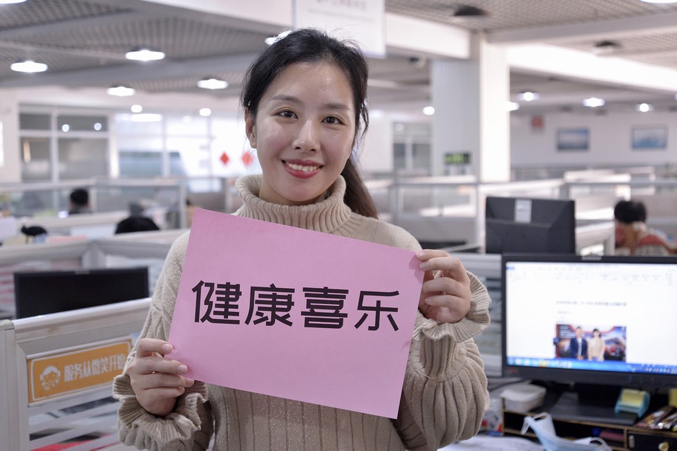 凛冬即过 继续加油