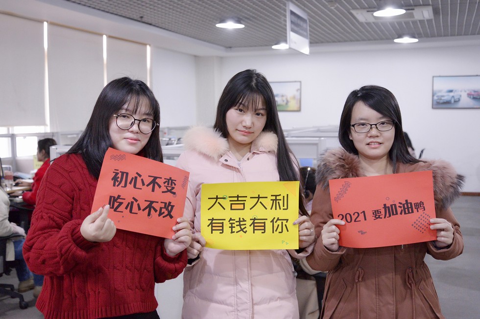 凛冬即过 继续加油