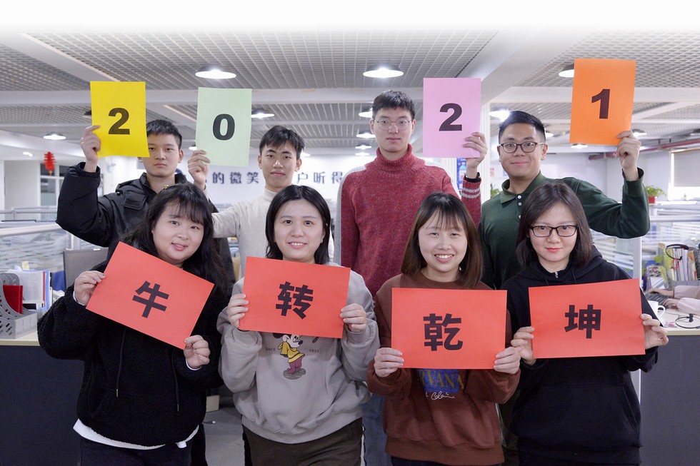 凛冬即过 继续加油