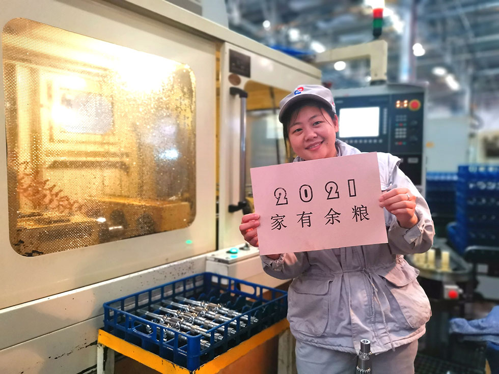 【我的2020年终特别报道】全力以“复”