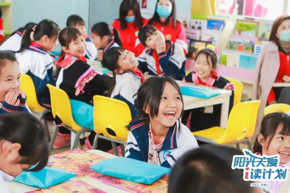 2020年度东风日产“阳光关爱·i读计划”在广东连南收官