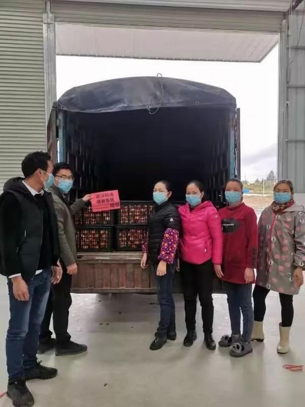 广西马山县 - 东风，战“疫”的爱心在传递！