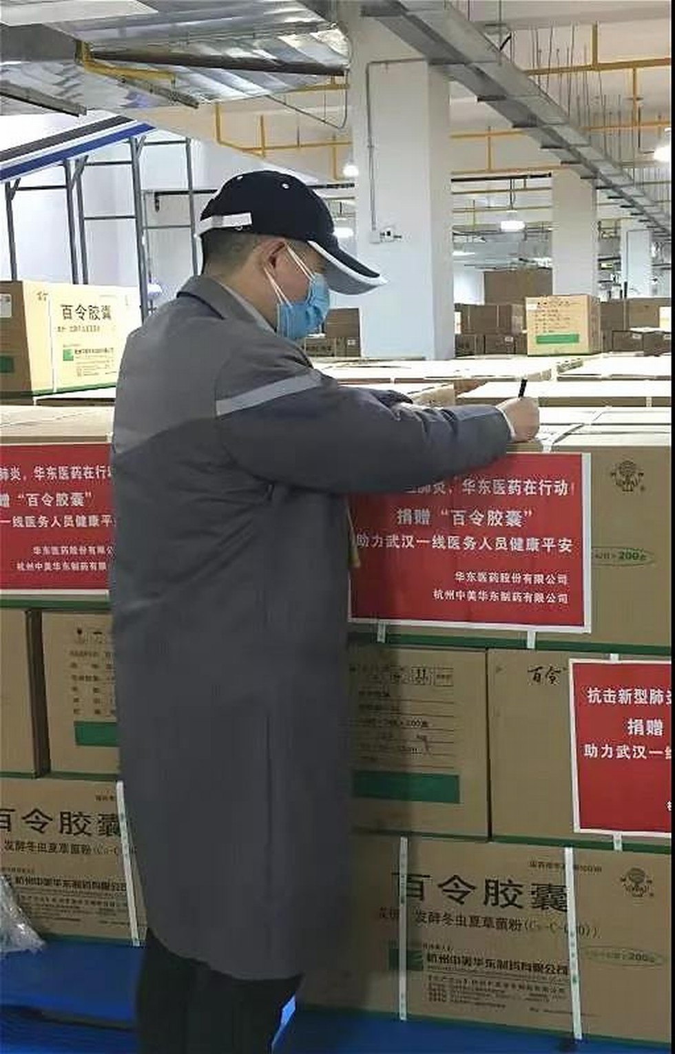 战“疫”故事| 这群东风人冲在武汉抗“疫”最前线