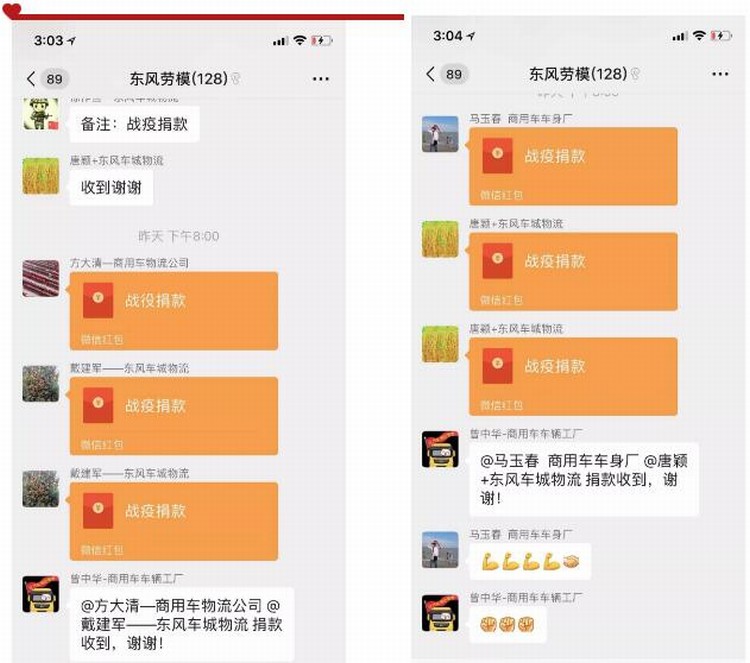 一封特殊的倡议书 | 抗“疫”的东风人⑧