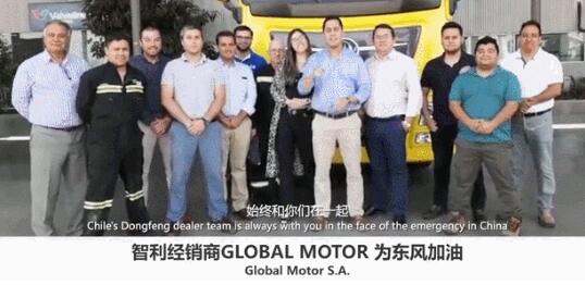 东风加油！来自海外的援助和祝福振奋人心！