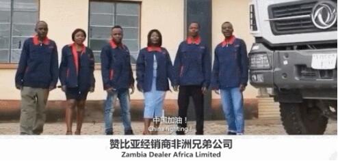 东风加油！来自海外的援助和祝福振奋人心！