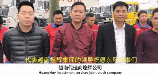 东风加油！来自海外的援助和祝福振奋人心！