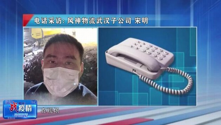 火神山工地新晋网红“叉酱”，司机竟然是东风人！