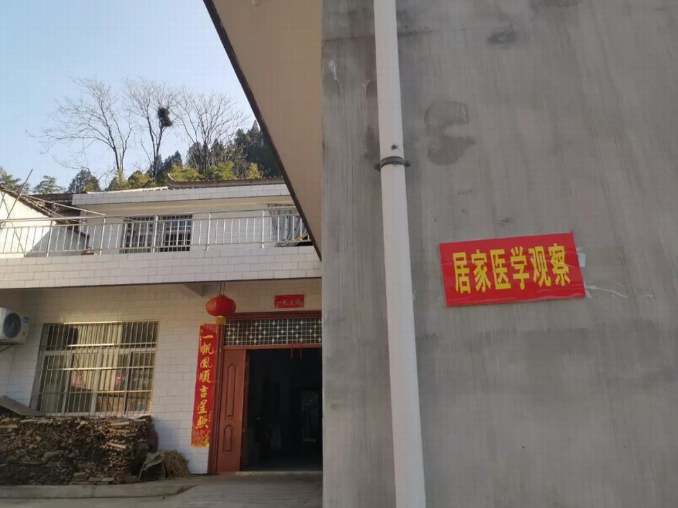 ​战“疫”故事 | 东风人在家乡被“隔离”的日子......