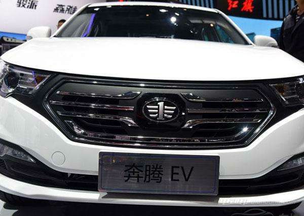 电动汽车奔腾充电多少钱一度?奔腾B30EV汽车介绍
