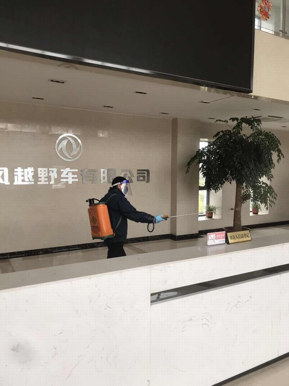 ​复工，我们准备好了！