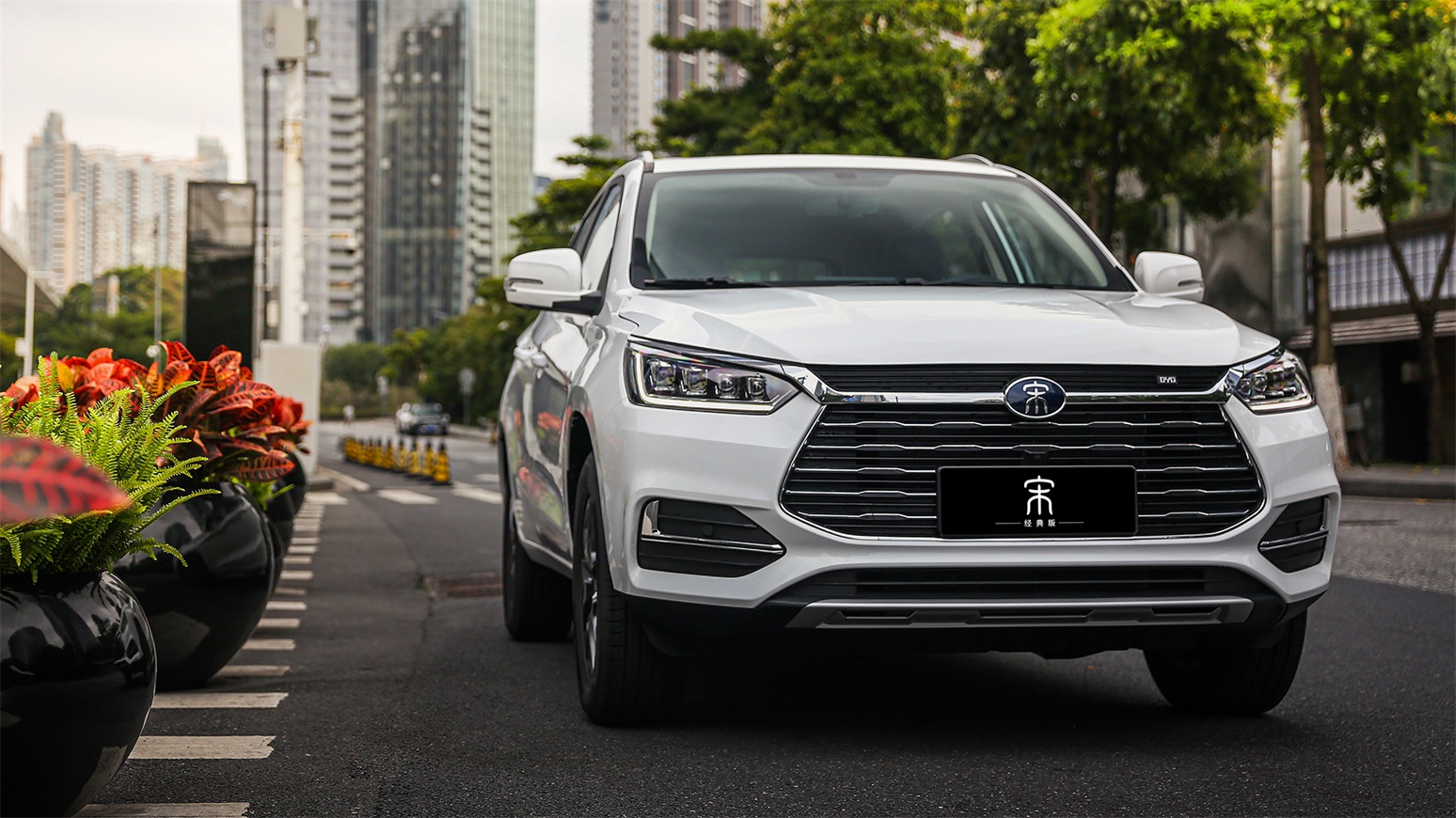 7万级超值品质SUV——宋经典版，美好上市！