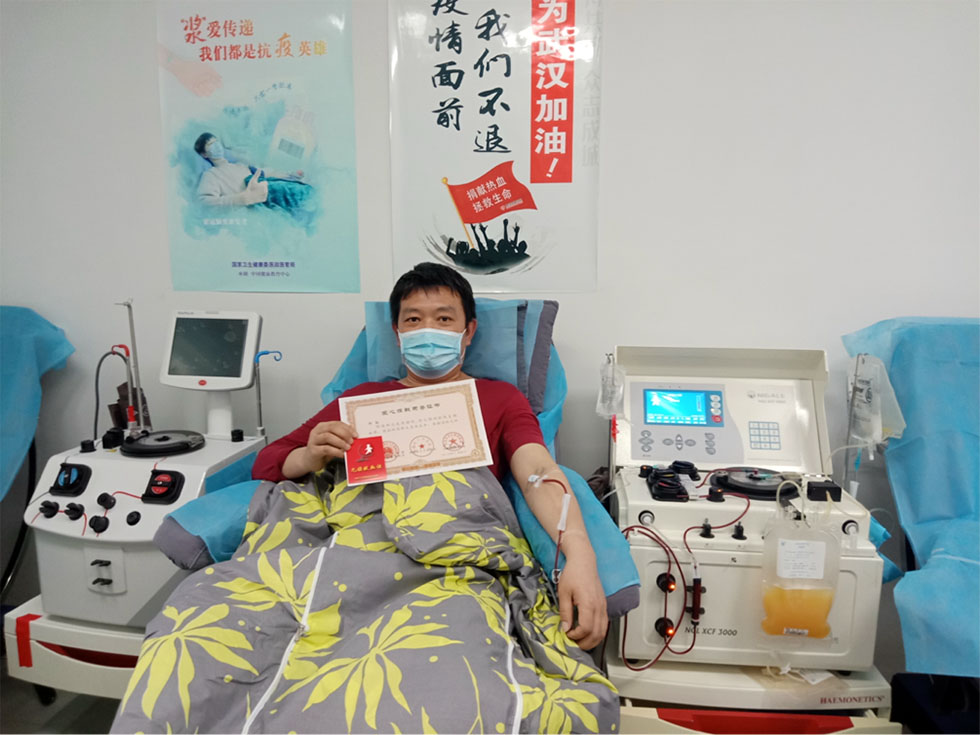 新冠肺炎康复者：捐献血浆 助力战疫