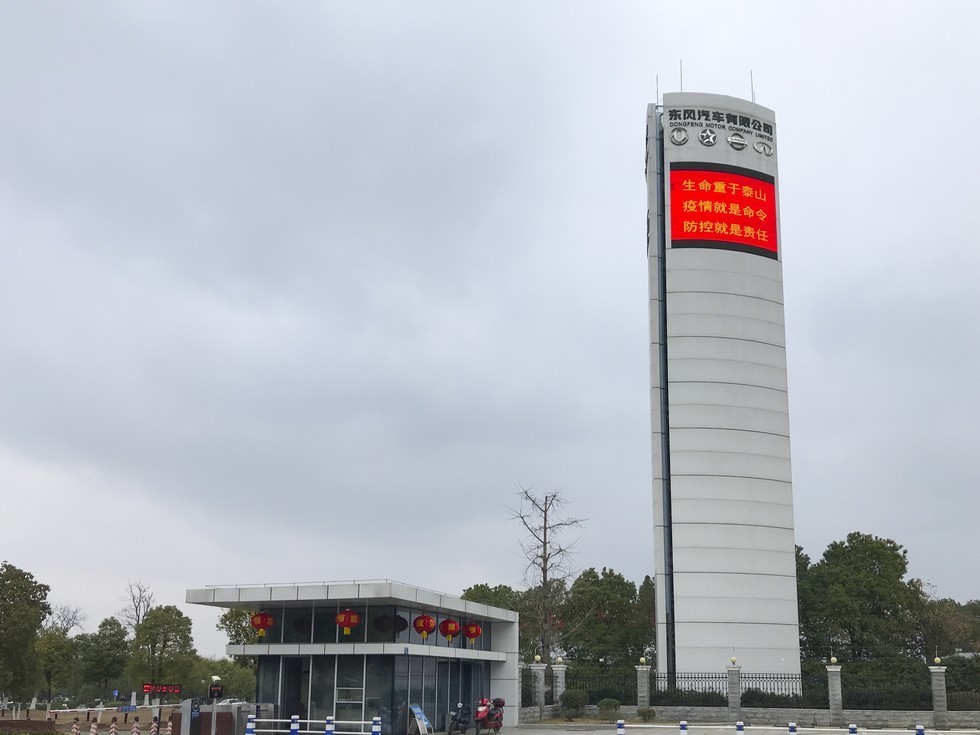 勇当先锋敢打头阵，战疫复工党旗飘飘