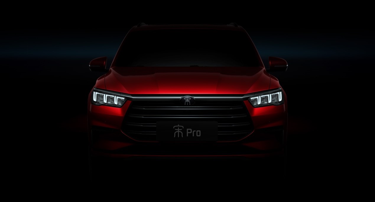 售价9.28万元，升级NFC钥匙和“CN95级”滤网，宋Pro手动挡重磅上市