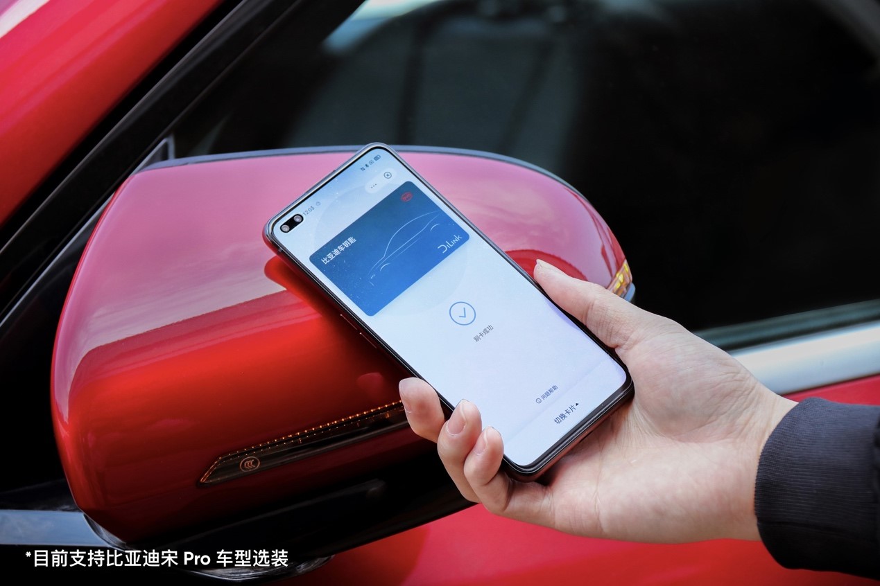 售价9.28万元，升级NFC钥匙和“CN95级”滤网，宋Pro手动挡重磅上市