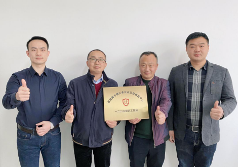新能源车辆行业公益法律援助中心在常州挂牌成立