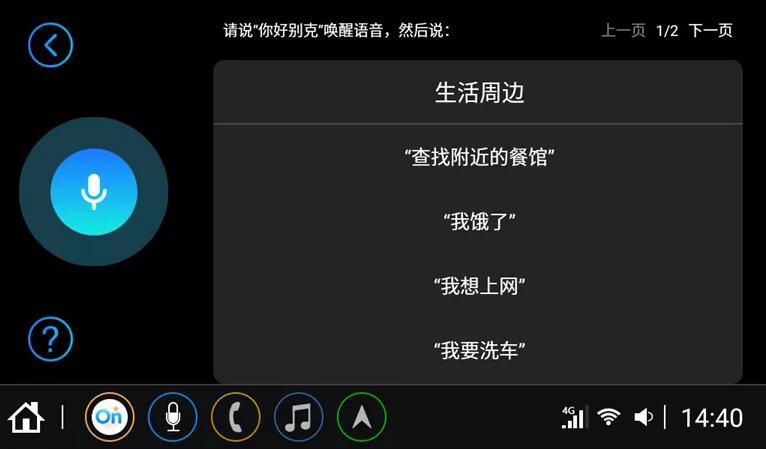 别克英朗典范1.5L上市，售价11.99万元-12.59万元