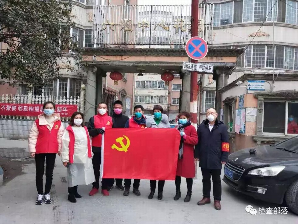 一抹“志愿红” 温暖战疫路-东风志愿者积极参与疫情防控综述