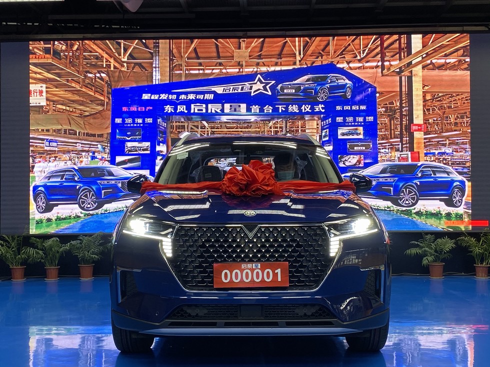 东风启辰战略车型启辰星量产车下线