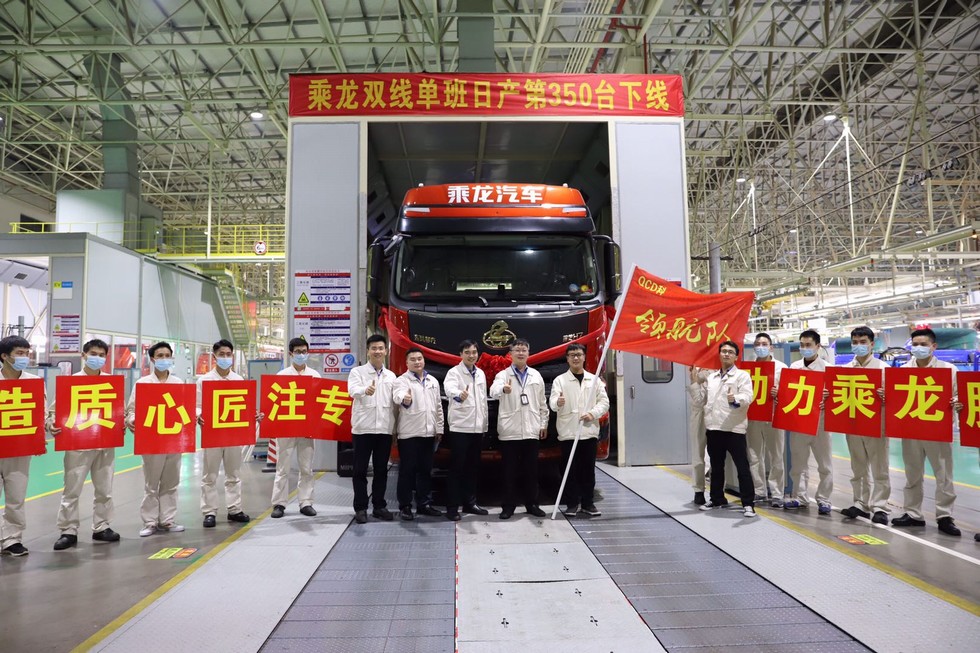 东风柳汽商用车日产量月订单量均创历史新高