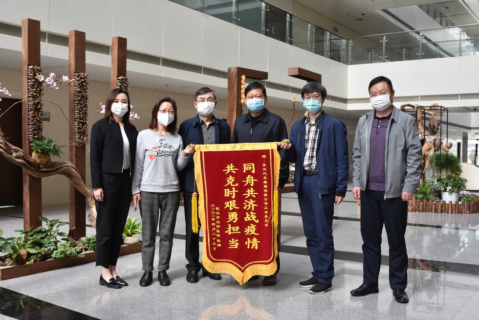 汉阳医院送锦旗 感谢东风人捐助