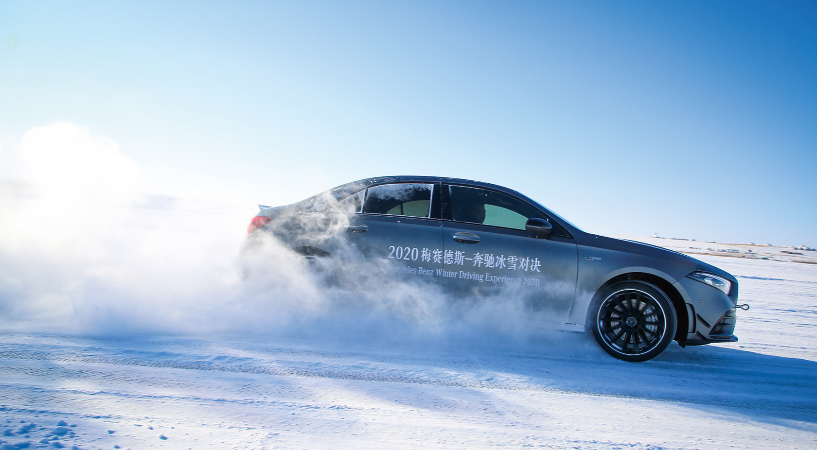 凌风驭雪，无处不从容