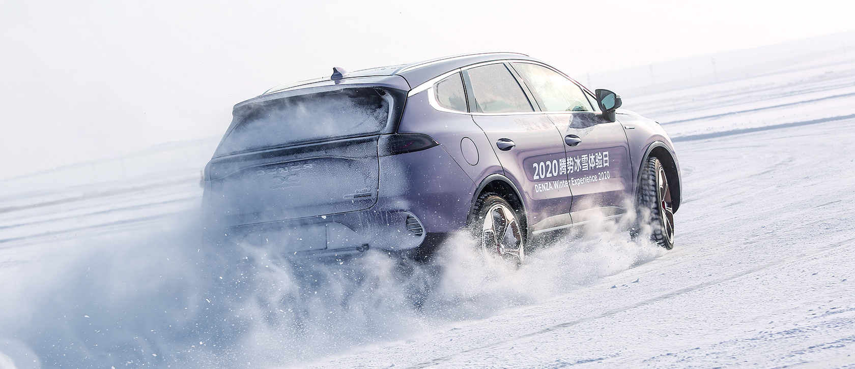 凌风驭雪，无处不从容