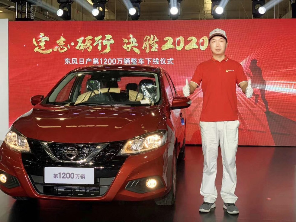 不惧疫情冲击 再创“东风日产速度”