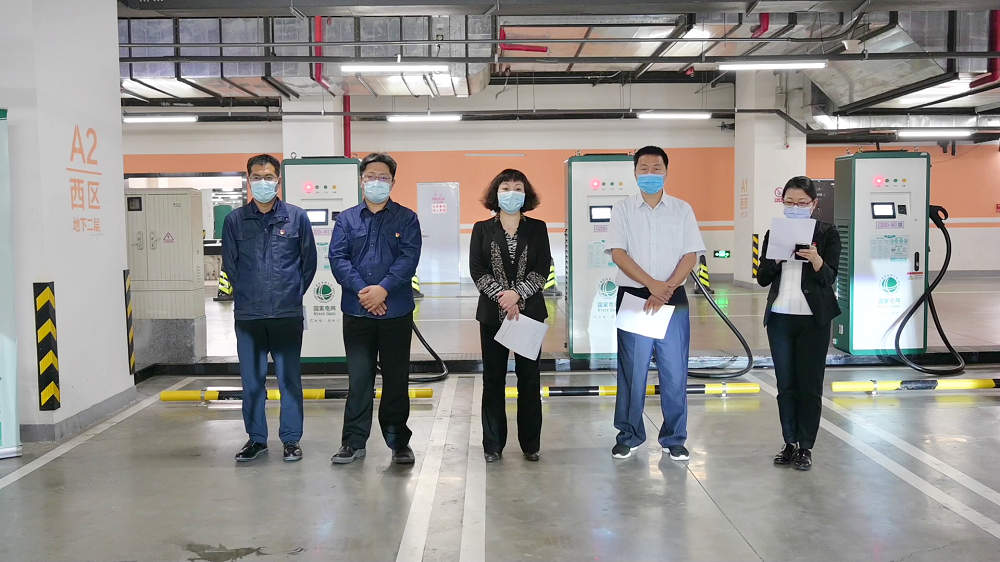 “新基建”新场景！北京地区规模最大的集中式电动汽车充电站建成投运