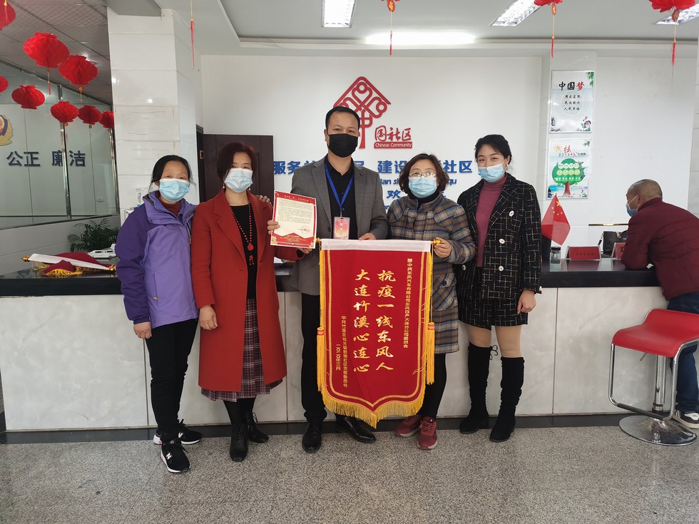 守望相助 同舟共济