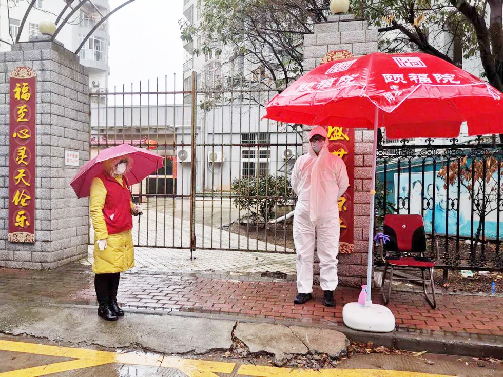 守望相助 同舟共济