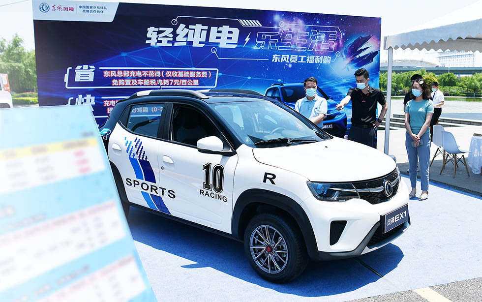 轻纯电 乐生活－东风人买东风车