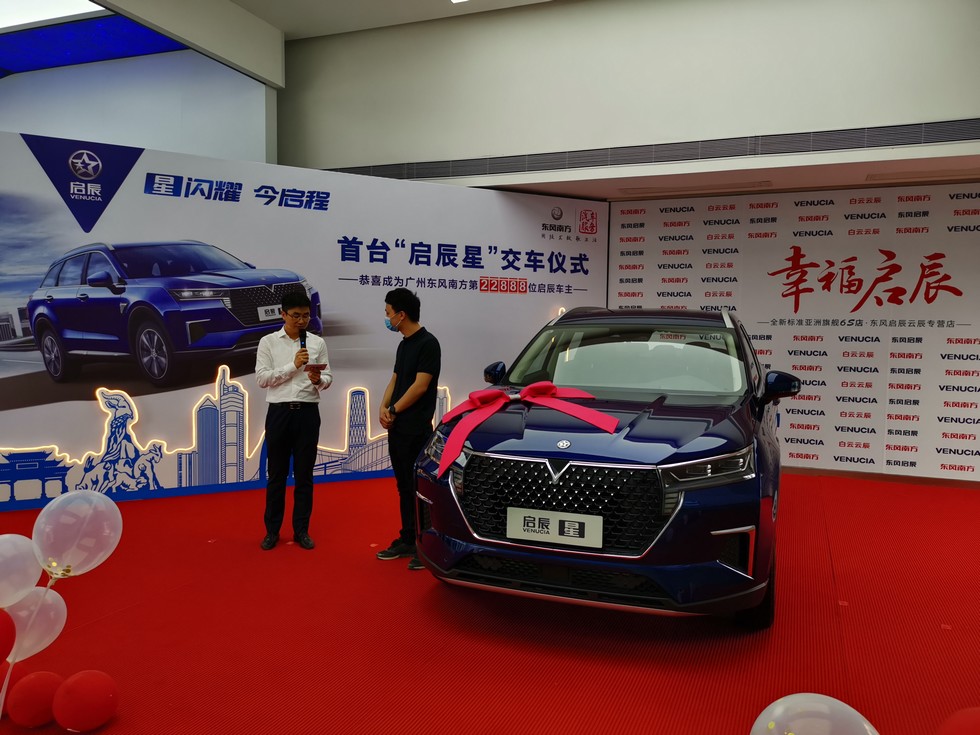 借势“云营销” 打造“心服务”