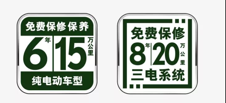 不割韭菜，品质过硬，这款豪华电动车让你买得舒心丨壹观察