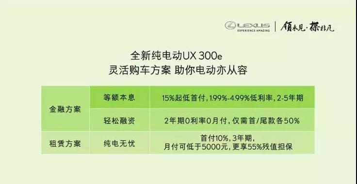 不割韭菜，品质过硬，这款豪华电动车让你买得舒心丨壹观察