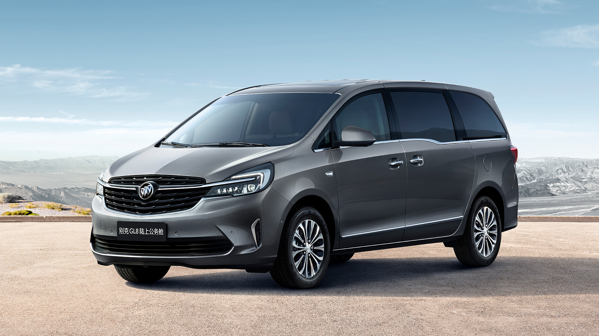 全新一代别克GL8 ES陆尊及GL8陆上公务舱“升舱”上市 售价23.29万元-39.99万元