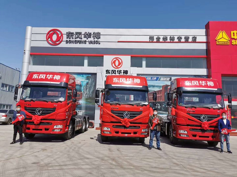 东风华神：品牌要焕新 销量要达成