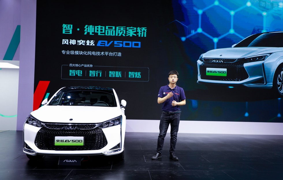 东风风神奕炫GS/EV500双星上市