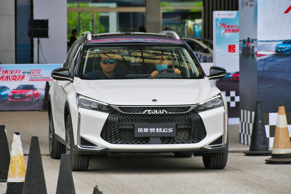 东风风神湖北特区奕炫GS、EV500双车试驾品鉴会举行