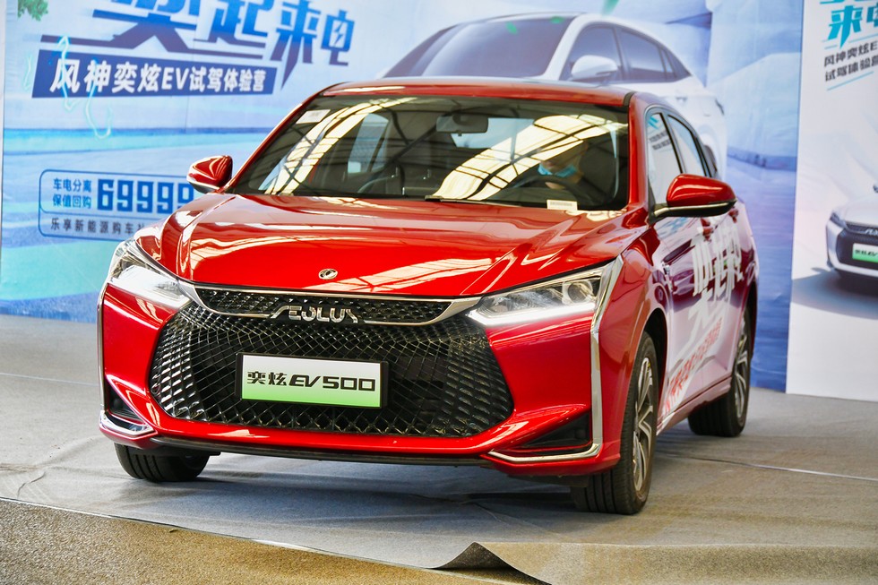 东风风神湖北特区奕炫GS、EV500双车试驾品鉴会举行