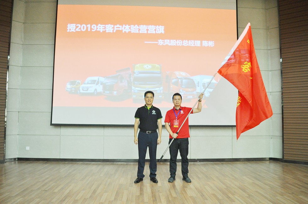 品质攻坚 质赢市场－东风股份质量中期事业计划发布一周年