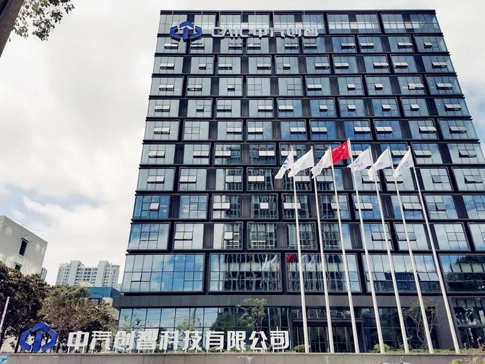 刚刚，中汽创智科技有限公司成立！