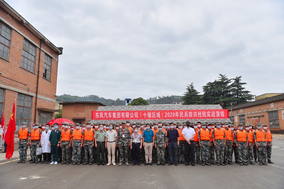 东风公司十堰区域举行2020年防洪抢险实战演练