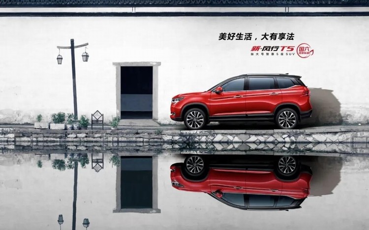 销量恢复再次提速 东风公司5月销量同比增长16.6%