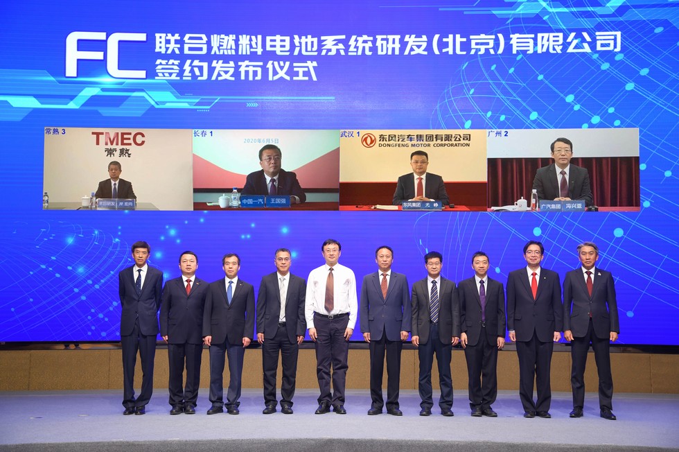 东风、一汽、广汽、北汽、亿华通、丰田联合成立新公司