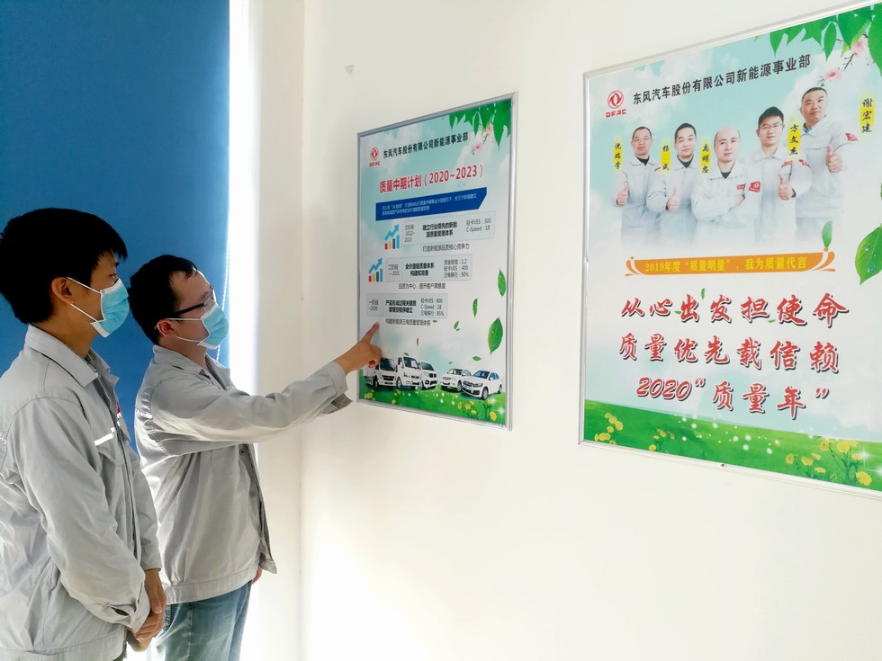 质量文化上墙 质量意识入心